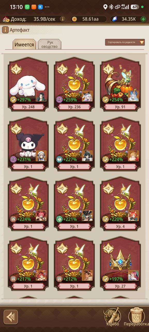 продажа аккаунта к игре Isekai: Slow Life